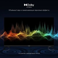 Телевизор Hyundai H-LED43BU7009 - Превью изображения №9 — Интернет-магазин Time-Shop