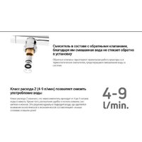 Смеситель Deante Momi Gold BKM R73M - Превью изображения №8 — Интернет-магазин Time-Shop