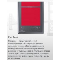 Варочная панель MAUNFELD CVI292S2FDGR - Превью изображения №9 — Интернет-магазин Time-Shop