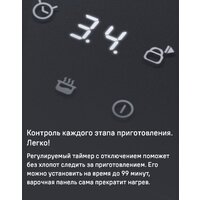 Варочная панель MAUNFELD CVI292S2FDGR - Превью изображения №16 — Интернет-магазин Time-Shop