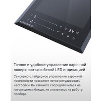 Варочная панель MAUNFELD CVI292S2FDGR - Превью изображения №10 — Интернет-магазин Time-Shop