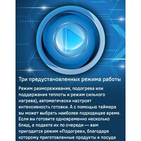 Варочная панель MAUNFELD CVI292S2FDGR - Превью изображения №19 — Интернет-магазин Time-Shop