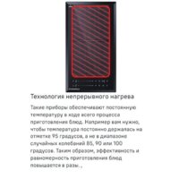 Варочная панель MAUNFELD CVI292S2FDGR - Превью изображения №12 — Интернет-магазин Time-Shop