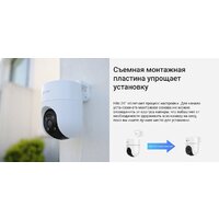 IP-камера Ezviz H8c 2K+ (4 мм) - Превью изображения №13 — Интернет-магазин Time-Shop