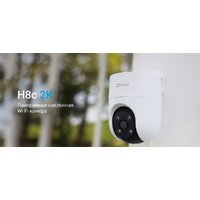 IP-камера Ezviz H8c 2K+ (4 мм) - Превью изображения №3 — Интернет-магазин Time-Shop