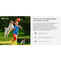 IP-камера Ezviz H8c 2K+ (4 мм) - Превью изображения №5 — Интернет-магазин Time-Shop