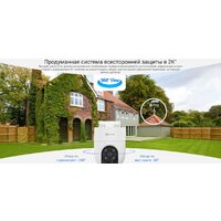 IP-камера Ezviz H8c 2K+ (4 мм) - Превью изображения №4 — Интернет-магазин Time-Shop