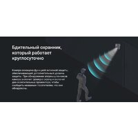 IP-камера Ezviz H8c 2K+ (4 мм) - Превью изображения №6 — Интернет-магазин Time-Shop