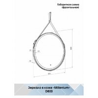  Континент Зеркало Millenium Black Led D 80 (черный) - Превью изображения №16 — Интернет-магазин Time-Shop