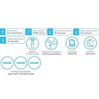 Светильник-тарелка Leek Mystery 85W RGB LE061203-004 - Превью изображения №2 — Интернет-магазин Time-Shop