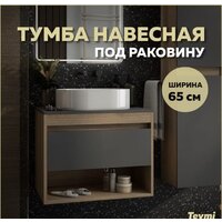  Teymi Тумба под умывальник Ritta 65 T60524 (дуб эврика/графит матовый) - Превью изображения №6 — Интернет-магазин Time-Shop