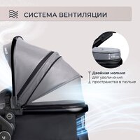 Универсальная коляска Sweet Baby Ranger 2в1 (Grey) - Превью изображения №5 — Интернет-магазин Time-Shop