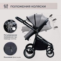 Универсальная коляска Sweet Baby Ranger 2в1 (Grey) - Превью изображения №6 — Интернет-магазин Time-Shop