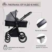 Универсальная коляска Sweet Baby Ranger 2в1 (Grey) - Превью изображения №3 — Интернет-магазин Time-Shop