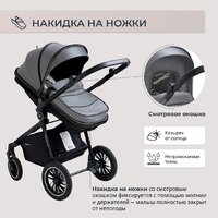 Универсальная коляска Sweet Baby Ranger 2в1 (Grey) - Превью изображения №8 — Интернет-магазин Time-Shop