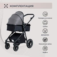 Универсальная коляска Sweet Baby Ranger 2в1 (Grey) - Превью изображения №13 — Интернет-магазин Time-Shop