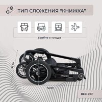 Универсальная коляска Sweet Baby Ranger 2в1 (Grey) - Превью изображения №11 — Интернет-магазин Time-Shop