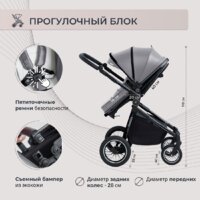 Универсальная коляска Sweet Baby Ranger 2в1 (Grey) - Превью изображения №9 — Интернет-магазин Time-Shop