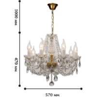 Подвесная люстра Favourite Simone 1736-8P - Превью изображения №3 — Интернет-магазин Time-Shop
