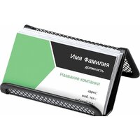 Подставка настольная BRAUBERG Germanium 231942 - Превью изображения №5 — Интернет-магазин Time-Shop