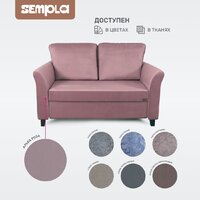 Диван Sempla Джерси 3 - 1200 (альба роза) - Превью изображения №7 — Интернет-магазин Time-Shop