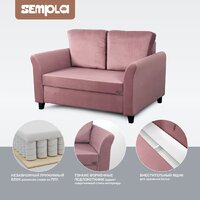 Диван Sempla Джерси 3 - 1200 (альба роза) - Превью изображения №3 — Интернет-магазин Time-Shop