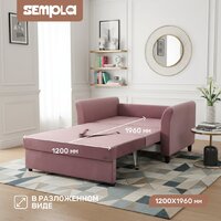Диван Sempla Джерси 3 - 1200 (альба роза) - Превью изображения №4 — Интернет-магазин Time-Shop