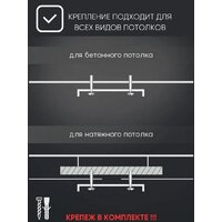 Припотолочная люстра Aitin Pro N9304/6 (белый) - Превью изображения №19 — Интернет-магазин Time-Shop