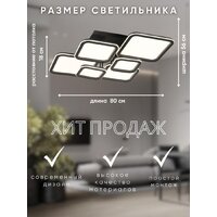 Припотолочная люстра Aitin Pro N9304/6 (белый) - Превью изображения №21 — Интернет-магазин Time-Shop
