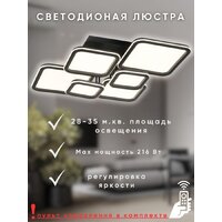 Припотолочная люстра Aitin Pro N9304/6 (белый) - Превью изображения №14 — Интернет-магазин Time-Shop