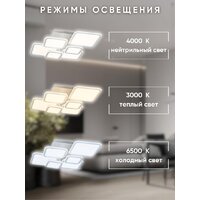 Припотолочная люстра Aitin Pro N9304/6 (белый) - Превью изображения №15 — Интернет-магазин Time-Shop