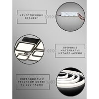 Припотолочная люстра Aitin Pro N9304/6 (белый) - Превью изображения №17 — Интернет-магазин Time-Shop