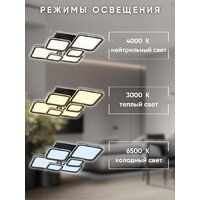 Припотолочная люстра Aitin Pro N9304/6 (белый) - Превью изображения №16 — Интернет-магазин Time-Shop