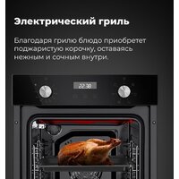 Электрический духовой шкаф MAUNFELD EOEM.519B - Превью изображения №31 — Интернет-магазин Time-Shop