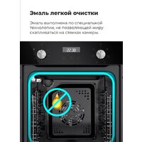 Электрический духовой шкаф MAUNFELD EOEM.519B - Превью изображения №29 — Интернет-магазин Time-Shop