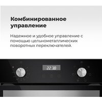 Электрический духовой шкаф MAUNFELD EOEM.519B - Превью изображения №25 — Интернет-магазин Time-Shop