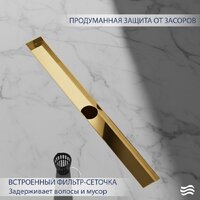 Трап/канал Lauter 2120173-QGG 700x70 (золото) - Превью изображения №3 — Интернет-магазин Time-Shop