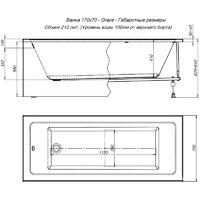 Ванна Aquanet Grace 170x70 00312653 - Превью изображения №7 — Интернет-магазин Time-Shop