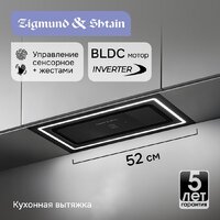 Кухонная вытяжка Zigmund & Shtain K 171.5 B - Превью изображения №4 — Интернет-магазин Time-Shop