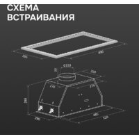 Кухонная вытяжка Zigmund & Shtain K 171.5 B - Превью изображения №13 — Интернет-магазин Time-Shop