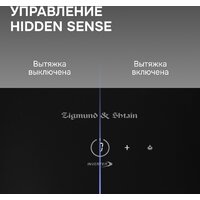 Кухонная вытяжка Zigmund & Shtain K 171.5 B - Превью изображения №6 — Интернет-магазин Time-Shop