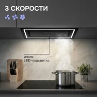 Кухонная вытяжка Zigmund & Shtain K 171.5 B - Превью изображения №9 — Интернет-магазин Time-Shop