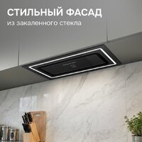 Кухонная вытяжка Zigmund & Shtain K 171.5 B - Превью изображения №8 — Интернет-магазин Time-Shop