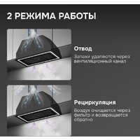Кухонная вытяжка Zigmund & Shtain K 171.5 B - Превью изображения №12 — Интернет-магазин Time-Shop