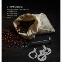 Рожковая кофеварка Polaris PCM 4011 Brilliant Collection - Превью изображения №5 — Интернет-магазин Time-Shop