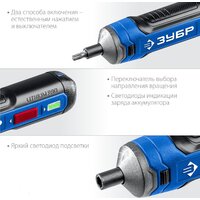 Электроотвертка Зубр Профессионал PSD-4S - Превью изображения №7 — Интернет-магазин Time-Shop