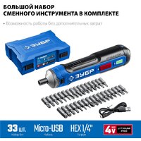 Электроотвертка Зубр Профессионал PSD-4S - Превью изображения №6 — Интернет-магазин Time-Shop