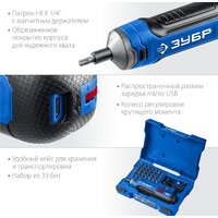 Электроотвертка Зубр Профессионал PSD-4S - Превью изображения №8 — Интернет-магазин Time-Shop