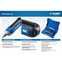 Электроотвертка Зубр Профессионал PSD-4S - Превью изображения №11 — Интернет-магазин Time-Shop