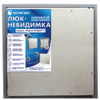 Люк ЛючкиБел Евростандарт 55x60 см - Превью изображения №8 — Интернет-магазин Time-Shop